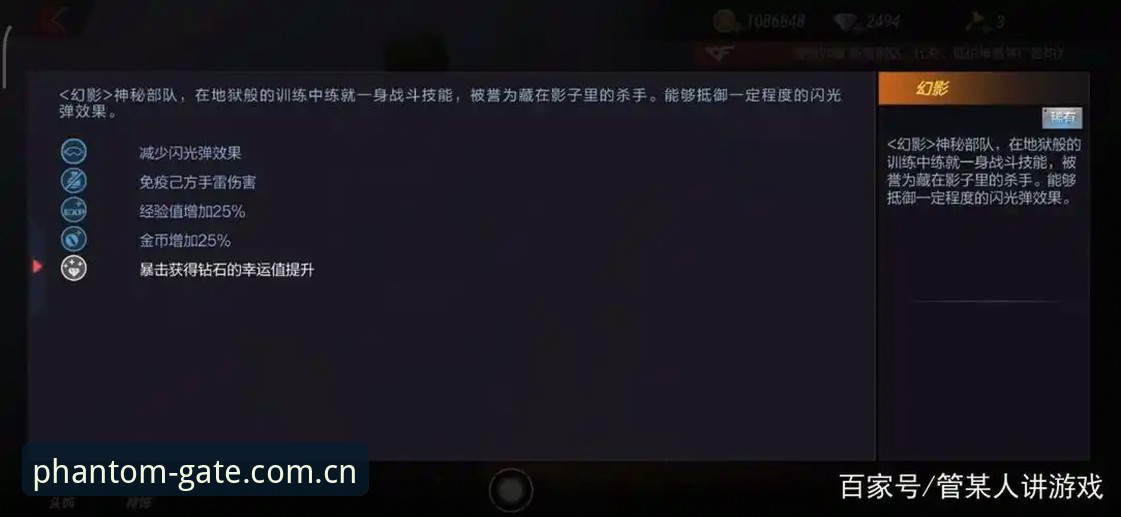 幻影平台官网直达实时比分深度评测：丢掉那些花架子，图的就是个稳