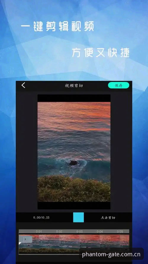 幻影平台官网直达更稳更省心苹果版实操教程：从下载到实时比分推送全解析